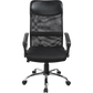 Ergonomic Mesh PU Leather Office Chair